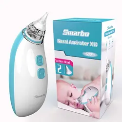 پوار بینی برقی نوزاد smarbon