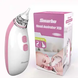 پوار بینی برقی نوزاد smarbon