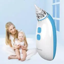 پوار بینی برقی نوزاد smarbon