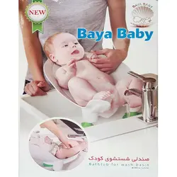 آسان شور نوزاد بایا بی بی Baya Baby