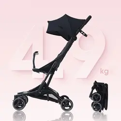 کالسکه تاشو مسافرتی رنگ صورتی ILComun