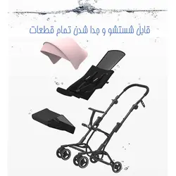 کالسکه تاشو مسافرتی رنگ صورتی ILComun