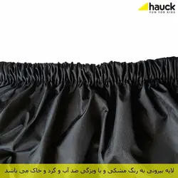 کاور صندلی خودرو کودک هاوک Hauck