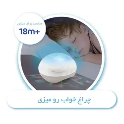 چراغ خواب و آویز تخت موزیکال اینفنتینو طرح چرخ و فلک آبی Infantino