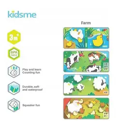 کتابچه حمام کودک کیدزمی Kidsme