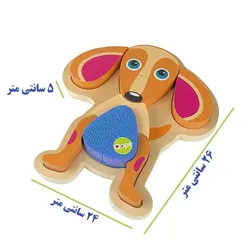 اسباب بازی پازل چوبی سگ اوپس Oops