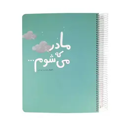 آلبوم گاه نگار بارداری و کودک دی روحه Die Ruhe