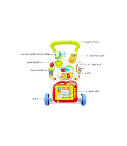 اسباب بازی واکر چند کاره موزیکال هانگر Huanger