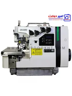 چرخ خیاطی صنعتی سردوز پنج نخ زوجی B9500E38