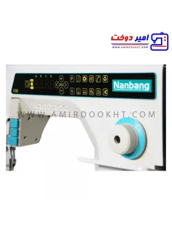 چرخ خیاطی صنعتی راسته دوز کامپیوتری نان بنگ D5B01