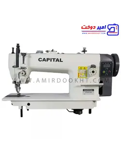 چرخ خیاطی صنعتی راسته دوز دوپایه کاپیتال 0113D