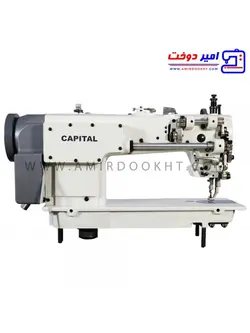 چرخ خیاطی صنعتی راسته دوز دوپایه کاپیتال 0113D