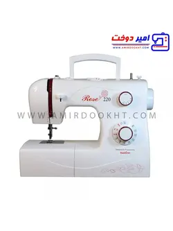چرخ خیاطی کاچیران رز 220 پلاس