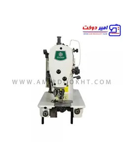 چرخ خیاطی صنعتی راسته دوز تیغ دار زوجی مدل ZJ5303AR-D2-01