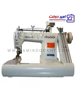 چرخ خیاطی صنعتی کابوئی سه سوزنه دادلی 8A-937