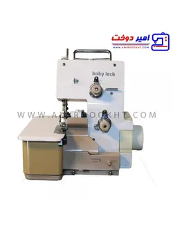 چرخ خیاطی سردوز ژانومه استوک baby lock