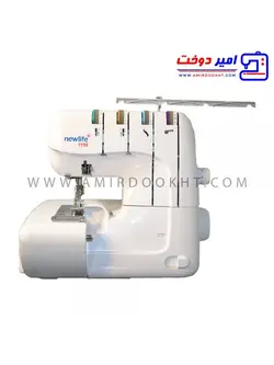 چرخ خیاطی سردوز خانگی نیولایف 1155