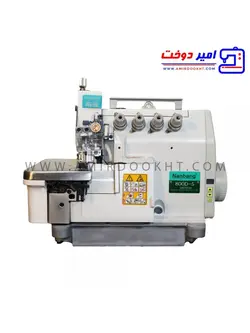 چرخ خیاطی صنعتی سردوز پنج نخ نان بنگ 800D