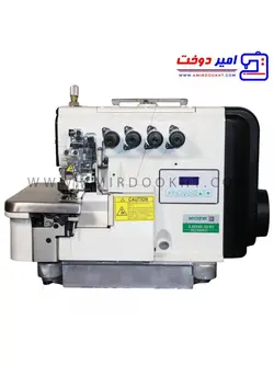 چرخ خیاطی صنعتی سر دوز زوجی پنج نخ مدل 950E