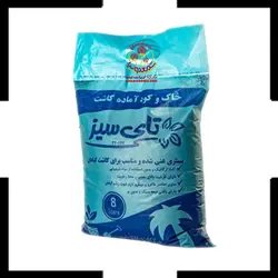 خاک گیاه آپارتمانی تایسیز سایز متوسط
