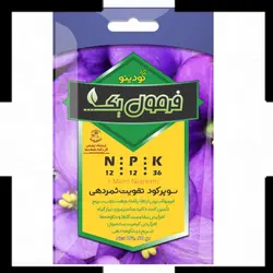 کود گلدهی فرمول یک