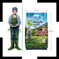 خاک و کود آماده کشت گیلدا سایز سه