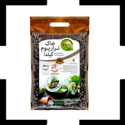 خاک تراریوم گیلدا