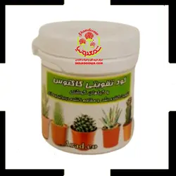کود کاکتوس و ساکولنت
