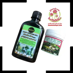 کود تخصصی بامبو ( ارسال سریع )