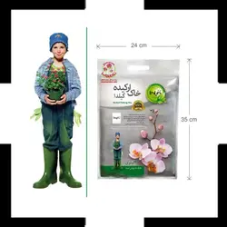 خاک ارکیده گیلدا