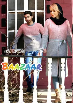 ست بافت زوج بلوز و مانتو