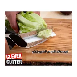 قیچی و کاتر آشپزخانه درجه 1 smart cutter