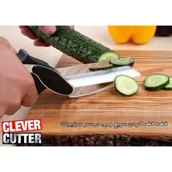 قیچی و کاتر آشپزخانه درجه 1 smart cutter