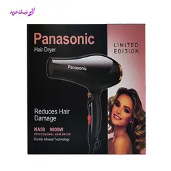 سشوار حرفه ای پاناسونیک 9 هزار وات مدل NA59
