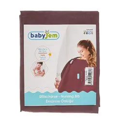 کاور شیردهی ساده بیبی جم BABYJEM