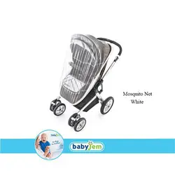 توری پشه بند کالسکه سفید بیبی جم BABYJEM