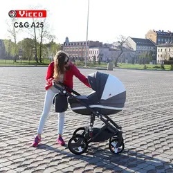 ست کالسکه طوسی 4 تکه آدامکس مدل VICCO A25