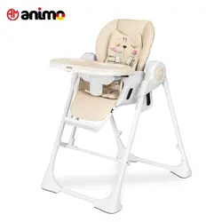 صندلی غذای بژ چندمنظوره آنیمو ANIMO مدل KIMI