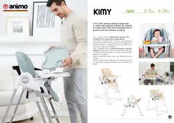 صندلی غذای بژ چندمنظوره آنیمو ANIMO مدل KIMI