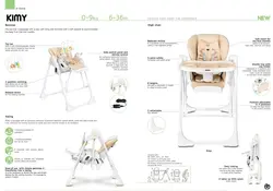 صندلی غذای بژ چندمنظوره آنیمو ANIMO مدل KIMI