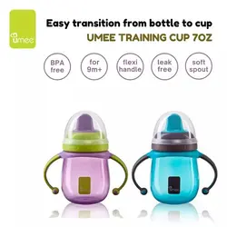 لیوان آبمیوه خوری کودک 220میل نی دار بنفش یومه UMEE