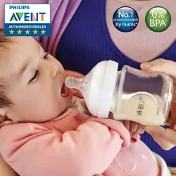 شیشه شیر نچرال پیرکس 120 میل اونت Avent