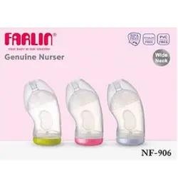 شیشه شیر تمام سیلیکون یک تکه 270میل فارلین FARLIN