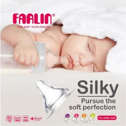 سر شیشه سیلیکونی دهنه پهن SILKY فارلین FARLIN