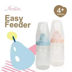 سرلاک خوری کودک 150 میل PP فارلین FARLIN