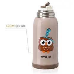 فلاسک آب همراه با کیف عایق دار رووکو ROVCO