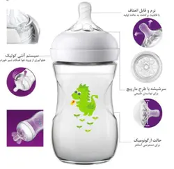 شیشه شیر نچرال 260میل طرح دراگون سبز اونت AVENT