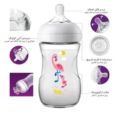 شیشه شیر نچرال 260میل طرح فلامینگو اونت AVENT