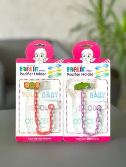 زنجیر پستانک رنگی فارلین FARLIN