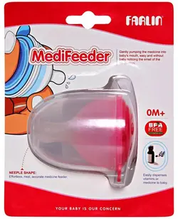 داروخوری پستانکی پمپی کودک فارلین FARLIN